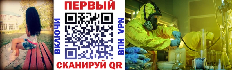 как найти наркотики  Тобольск  Амфетамин 97% 