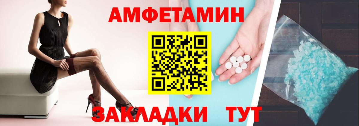 Метадон Тобольск