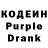 Кодеиновый сироп Lean Purple Drank Gebblin