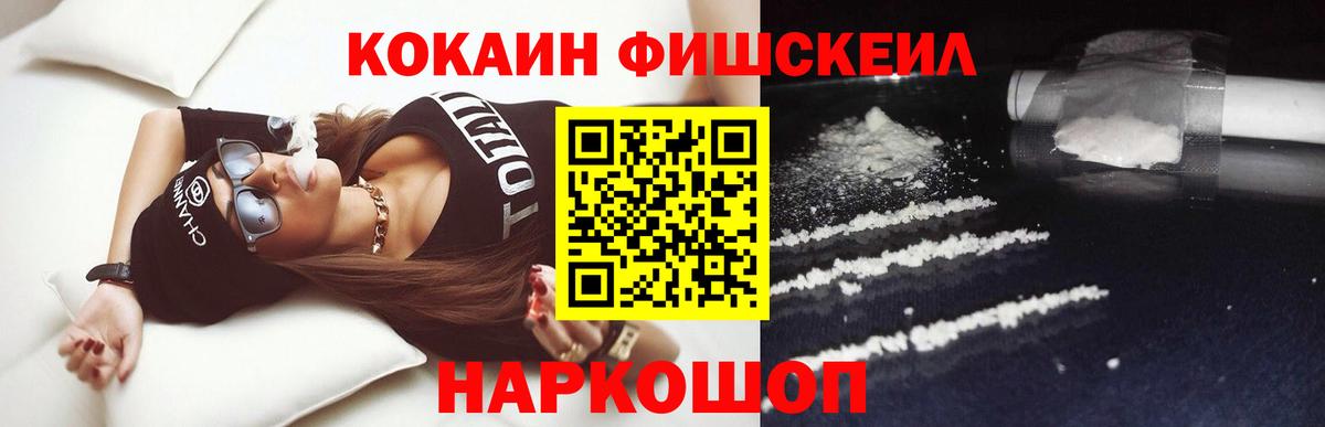 COCAIN 97%  COCAIN 97%  Тобольск  дарнет шоп  Вход с VPN 