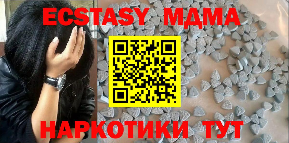 Тобольск  Ecstasy круглые  дарнет шоп  Вход с VPN  Ecstasy louis Vuitton 