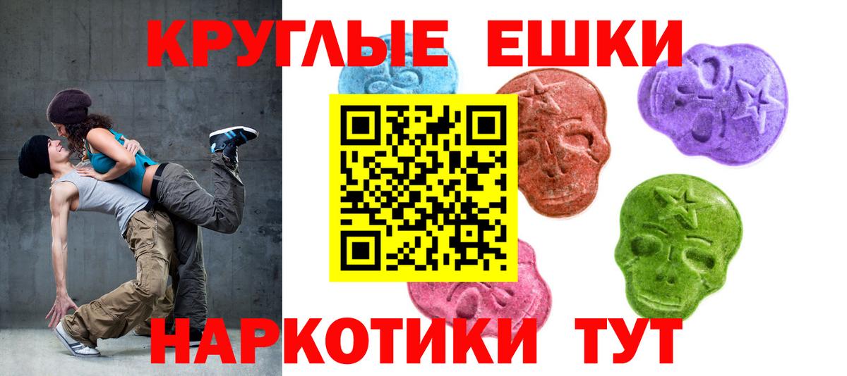 Ecstasy Дубай Тобольск