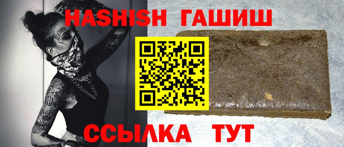 как найти закладки  ГАШ индика сатива  Вход с VPN  Тобольск  Гашиш гашик 