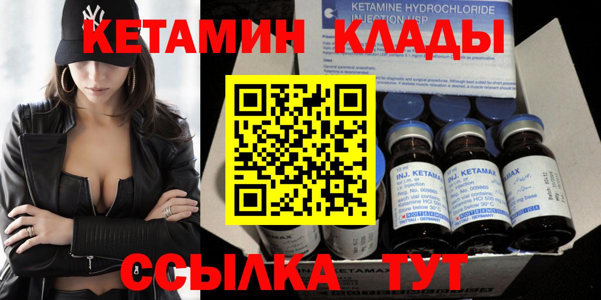Кокаин  А ПВП СОЛЬ   МАРИХУАНА  МЕФ   КОКАИН  ТГК  Тобольск  ГАШ  МАРИХУАНА  Вход с VPN  ЭКСТАЗИ 