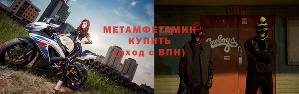 спиды Абаза