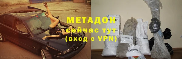 гидра Алексин