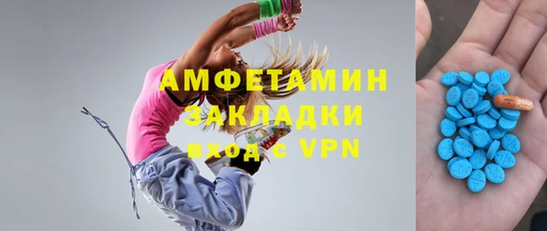 эйфоретик Алексеевка