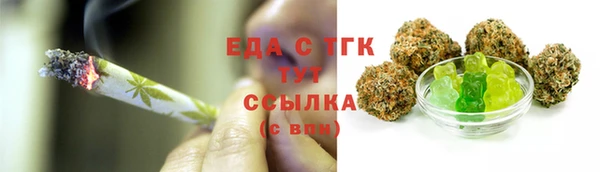 скорость mdpv Абдулино