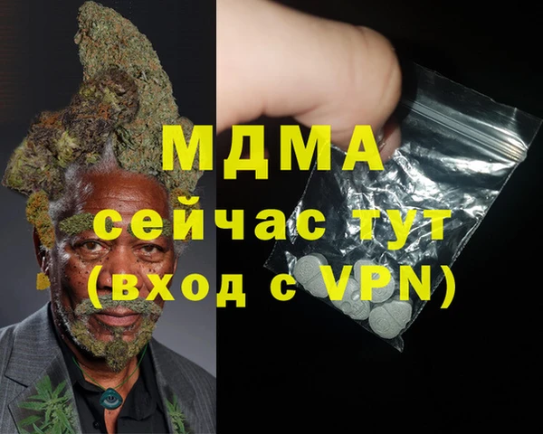 круглые Абинск