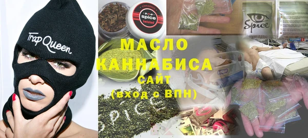круглые Абинск