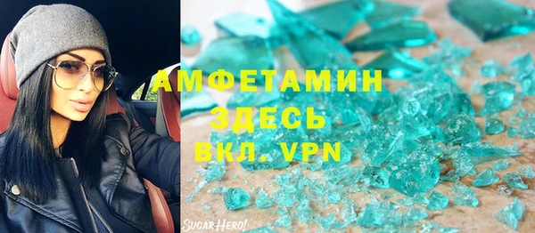 эйфоретик Алексеевка