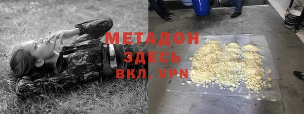 эйфоретик Алексеевка