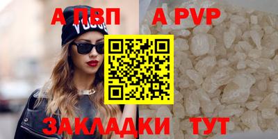 а пвп мука Пушкино