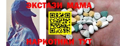 прущие грибы Пыть-Ях