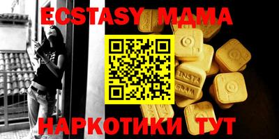 прущие грибы Пыть-Ях