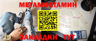 прущие грибы Пыть-Ях