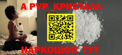 индика Пугачёв