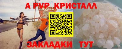 а пвп мука Пушкино