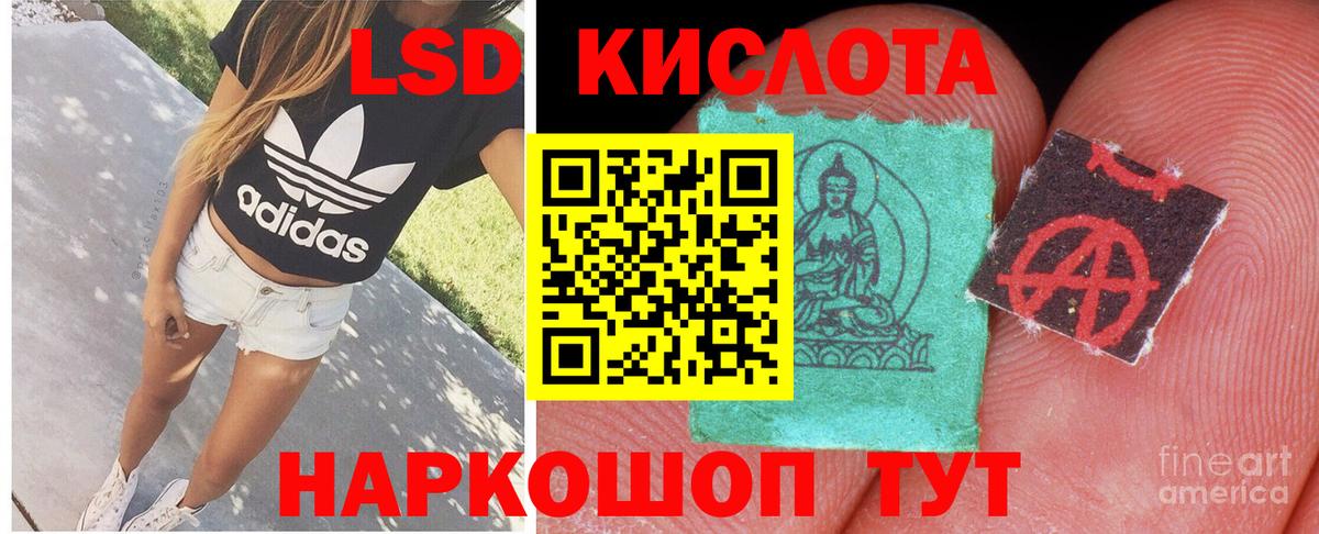 LSD-25 экстази ecstasy  Вход с VPN  LSD-25 экстази  Тобольск 