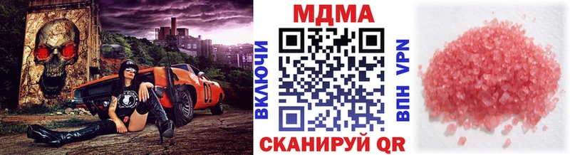 МДМА Molly  Тобольск 