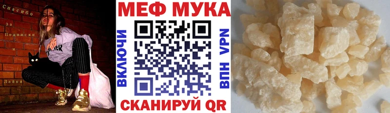 блэк спрут   Тобольск  МЯУ-МЯУ 4 MMC 