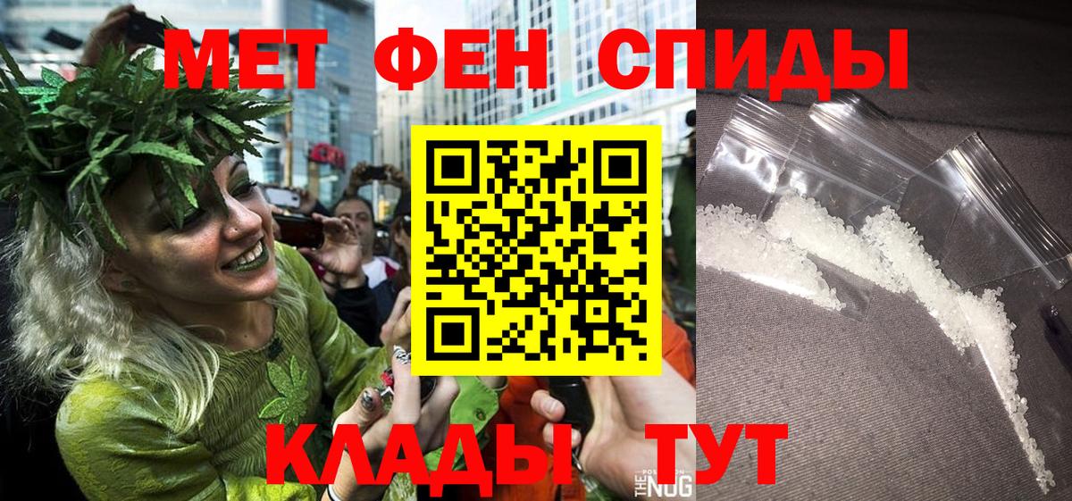 Первитин  МЕТАМФЕТАМИН Декстрометамфетамин 99.9%  Тобольск  Вход с VPN  МЕТАМФЕТАМИН Декстрометамфетамин 99.9% 