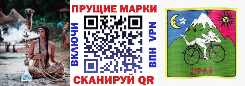 Марки NBOMe 1,8мг  кракен сайт  Тобольск  купить наркотик 