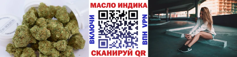 Дистиллят ТГК THC oil  Тобольск 
