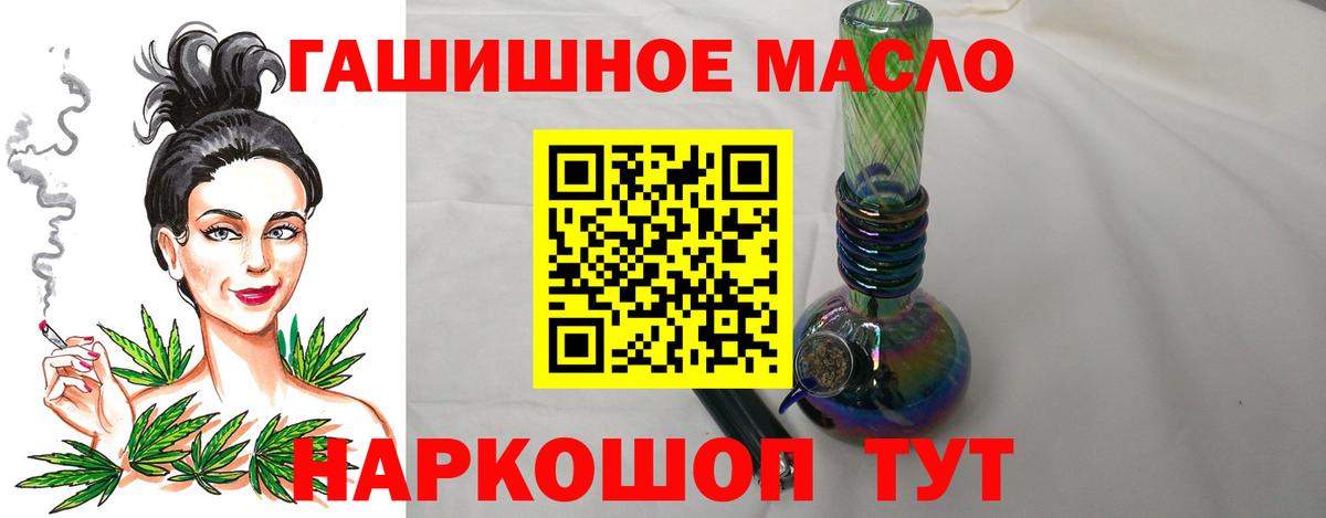 Дистиллят ТГК вейп  Вход с VPN  сколько стоит  ТГК вейп с тгк  Тобольск 
