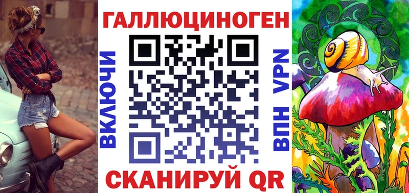 Псилоцибиновые грибы MAGIC MUSHROOMS  Тобольск 