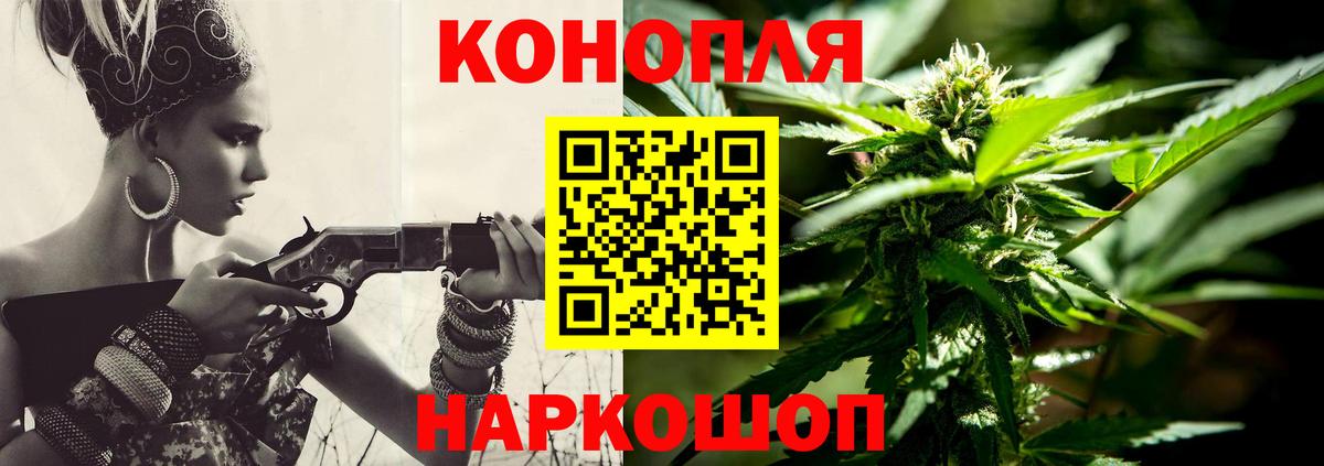 Тобольск  Марихуана White Widow  Вход с VPN  Марихуана THC 21% 